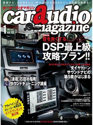 cover image of Car Audio Magazine, Volume 113